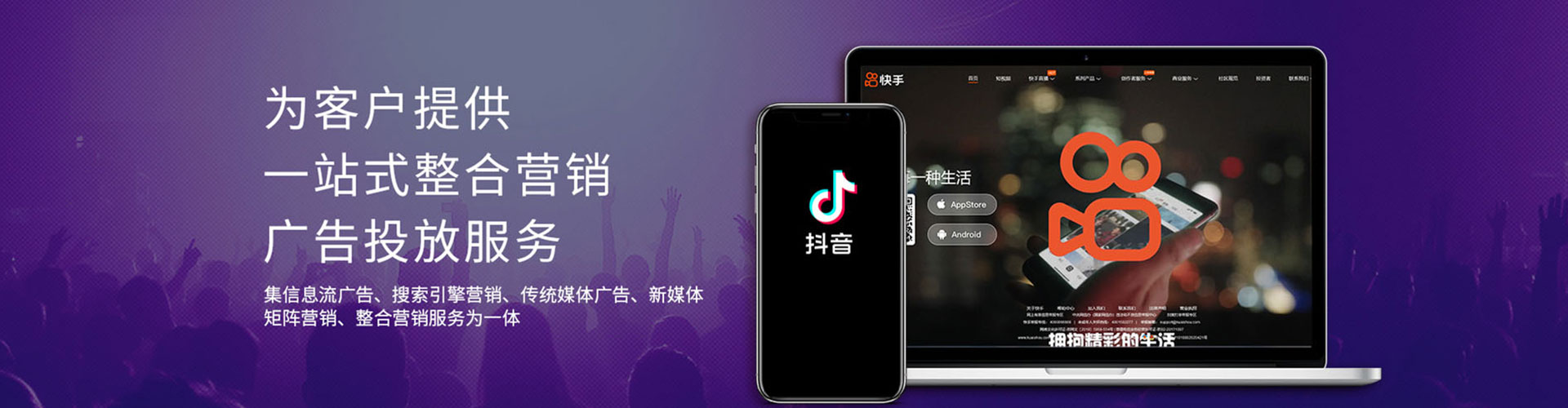 彝良信息流开户
