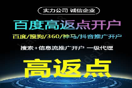 百度推广代运营的优化方法：提升广告效果的关键