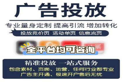 360信息流广告投放策略案例分析