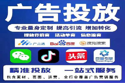SEM托管代运营案例：精准营销策略